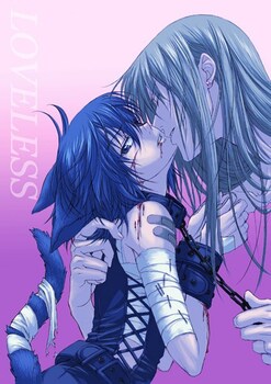 Vampire Love - Club Vampire Love - Club