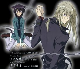 Download Loveless Ritsuka X Soubi Club Myanimelist Net HD Wallpaper Loveless Ritsuka X Soubi Club Myanimelist Net For Free