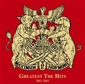 Get The Maximum The Hormone Fanclub Club Myanimelist Net For Android Wallpaper The Maximum The Hormone Fanclub Club Myanimelist Net Desktop Wallpaper Free