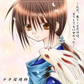 Get Shounen Onmyouji Lovers Club Myanimelist Net For Android Wallpaper Shounen Onmyouji Lovers Club Myanimelist Net Free