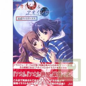 Get Akaiito Aoishiro Fc Club Myanimelist Net Free Wallpaper Akaiito Aoishiro Fc Club Myanimelist Net Desktop Wallpaper