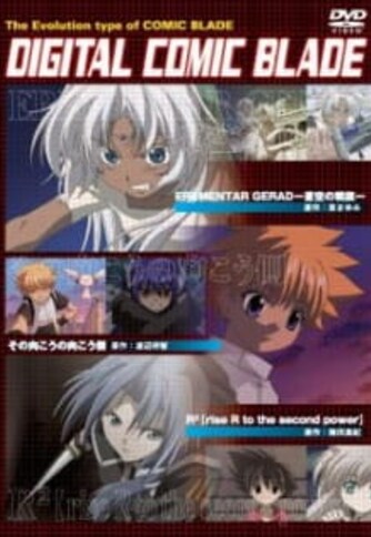 myanimelist senki gerad
