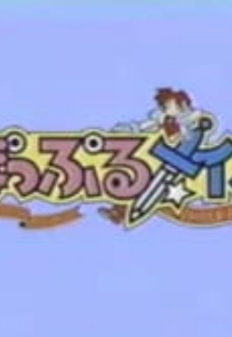 Sega - Anime Producer - MyAnimeList.net