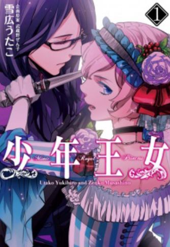 Crossdressing - Manga - MyAnimeList.net