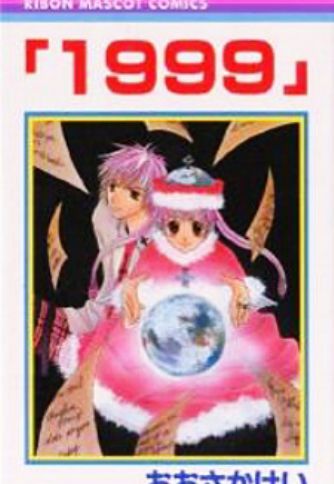 Anime Ribon Ribon Original - Manga Magazine - MyAnimeList.net