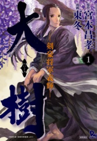 Comic Ryu - Manga Magazine - MyAnimeList.net