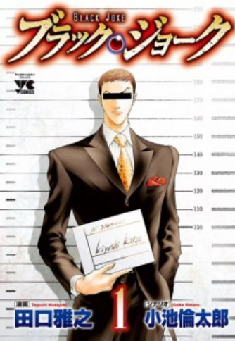 Young Champion Retsu - Manga Magazine - MyAnimeList.net