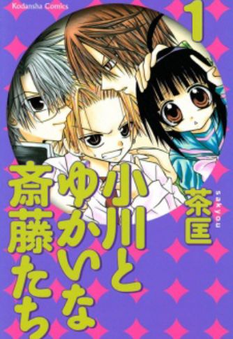 Nakayoshi - Manga Magazine - MyAnimeList.net