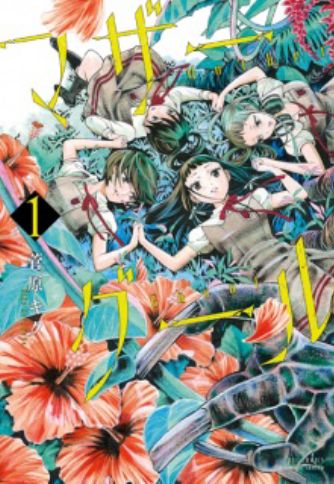 Comic Ryu Web - Manga Magazine - MyAnimeList.net