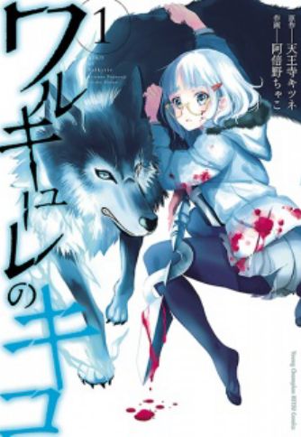 Young Champion Retsu - Manga Magazine - MyAnimeList.net