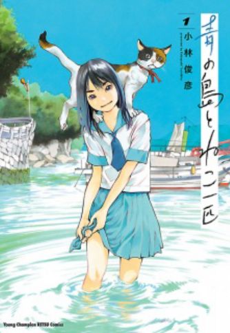 Young Champion Retsu - Manga Magazine - MyAnimeList.net