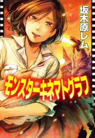 Comic Ryu - Manga Magazine - MyAnimeList.net
