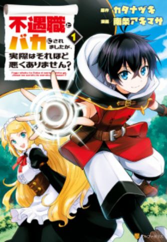 AlphaPolis - Manga Magazine - MyAnimeList.net