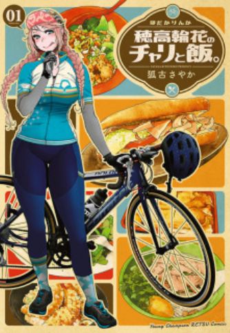 Young Champion Retsu - Manga Magazine - MyAnimeList.net