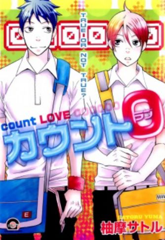 Gush Manga Magazine Myanimelist Net