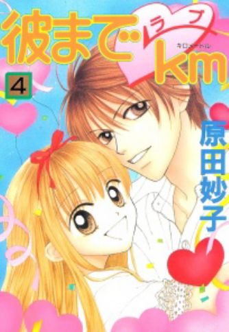 Margaret - Manga Magazine - MyAnimeList.net