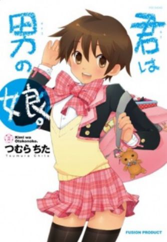 Crossdressing - Manga (page 5) - MyAnimeList.net