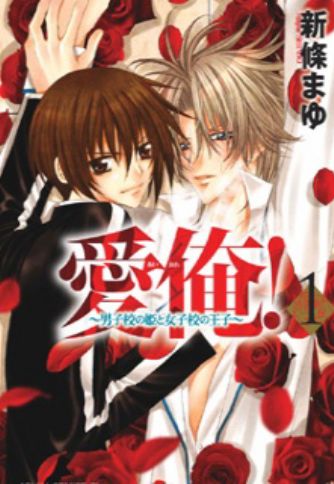 Crossdressing - Manga - MyAnimeList.net