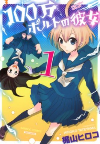 Manga Club - Manga Magazine - MyAnimeList.net