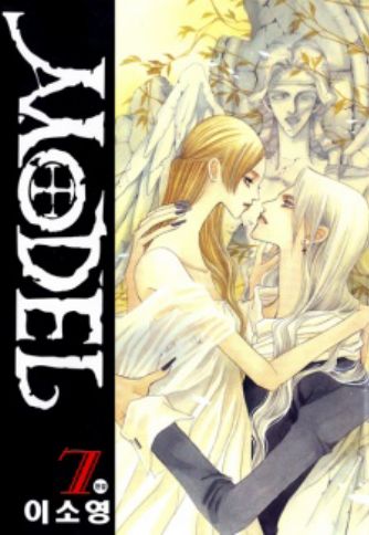 Vampire - Manga - MyAnimeList.net