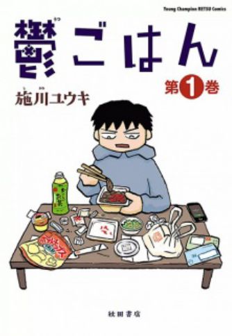Young Champion Retsu - Manga Magazine - MyAnimeList.net