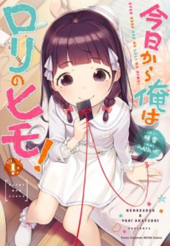 Young Champion Retsu - Manga Magazine - MyAnimeList.net