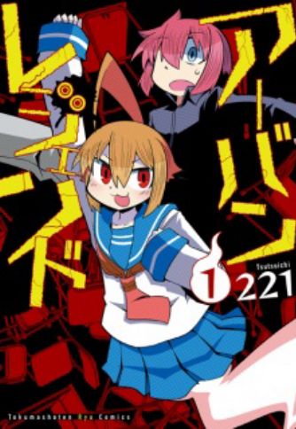 Comic Ryu Web - Manga Magazine - MyAnimeList.net