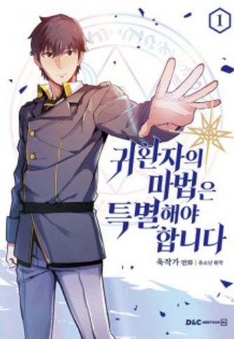 Time Travel - Manga - MyAnimeList.net