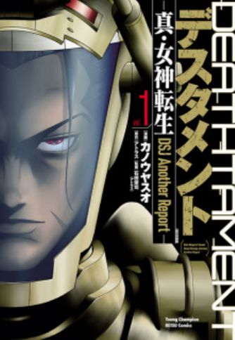 Young Champion Retsu - Manga Magazine - MyAnimeList.net