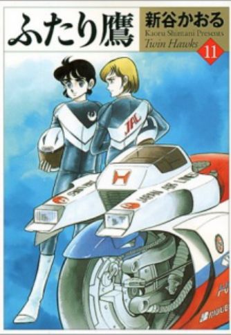 Racing - Manga - MyAnimeList.net