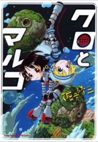 Young Champion Retsu - Manga Magazine - MyAnimeList.net