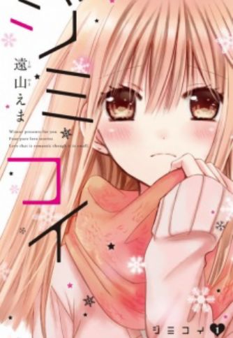 Nakayoshi - Manga Magazine - MyAnimeList.net