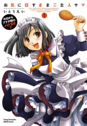Young Champion Retsu - Manga Magazine - MyAnimeList.net