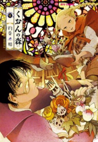 Comic Ryu - Manga Magazine - MyAnimeList.net