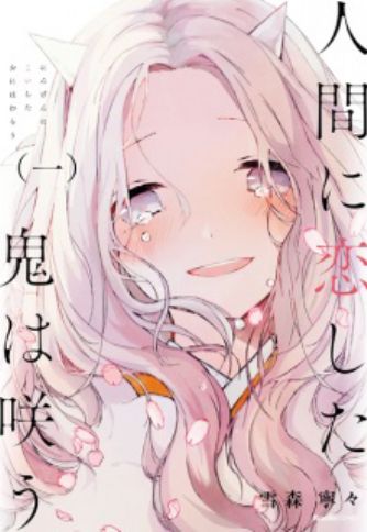 Comic Ruelle - Manga Magazine - MyAnimeList.net