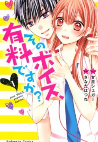 Nakayoshi - Manga Magazine - MyAnimeList.net