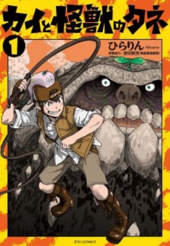Comic Ryu - Manga Magazine - MyAnimeList.net