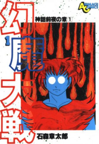 Comic Ryu - Manga Magazine - MyAnimeList.net