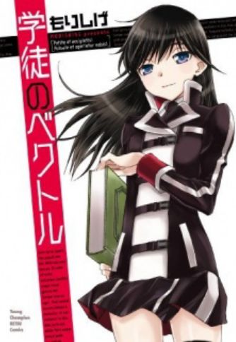 Young Champion Retsu - Manga Magazine - MyAnimeList.net