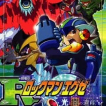Rockman.EXE Movie: Hikari to Yami no Program - MyAnimeList.net