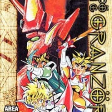 Download Madou King Granzort Bouken Hen Myanimelist Net Desktop Wallpaper Get Wallpaper Madou King Granzort Bouken Hen Myanimelist Net For Android