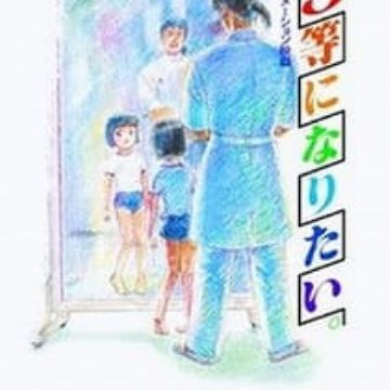 Download Gotou Ni Naritai Myanimelist Net For Free Get Wallpaper Gotou Ni Naritai Myanimelist Net For iPhone Free