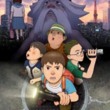 Get Shin Sos Dai Tokyo Tankentai Myanimelist Net For iPhone Free Get Wallpaper Shin Sos Dai Tokyo Tankentai Myanimelist Net For Android Free