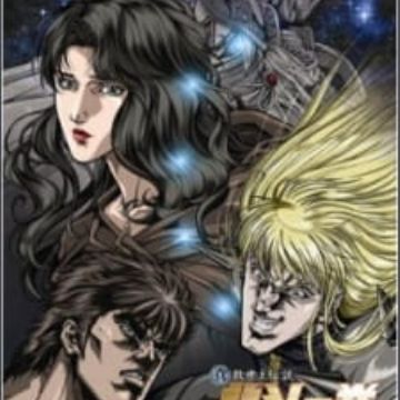 Get Hokuto No Ken Yuria Den Myanimelist Net HD Wallpaper Hokuto No Ken Yuria Den Myanimelist Net For Free