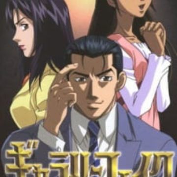 Download Gallery Fake Myanimelist Net Free Get Wallpaper Gallery Fake Myanimelist Net Free