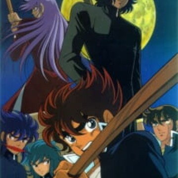 Fuuma no Kojirou: Yasha-hen Fuuma no Kojirou: Yasha-hen