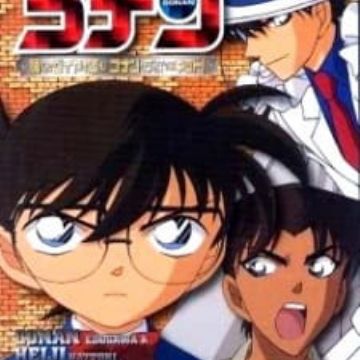 Detective Conan Ova 06 Follow The Vanished Diamond Conan Heiji Vs Kid Myanimelist Net