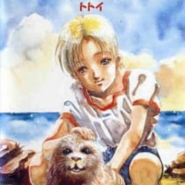 Download Tottoi Secret Of The Seal Myanimelist Net For Android Wallpaper Tottoi Secret Of The Seal Myanimelist Net HD