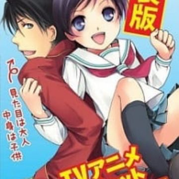 Get Recorder To Randoseru Myanimelist Net Free HD Get Wallpaper Recorder To Randoseru Myanimelist Net For iPhone Free