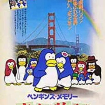 Penguin's Memory: Shiawase Monogatari 